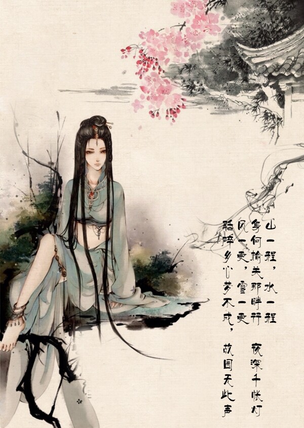 古風(fēng)水墨海報