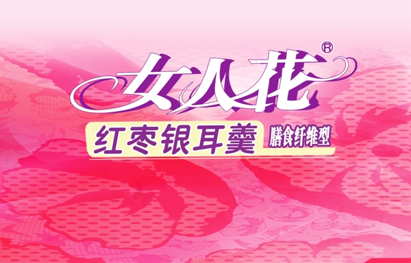 潔然圖片