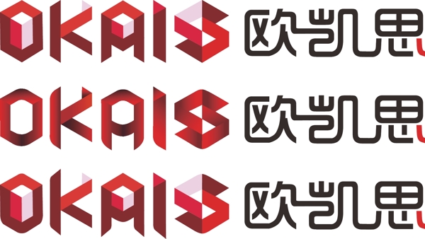 立體logo設計圖片