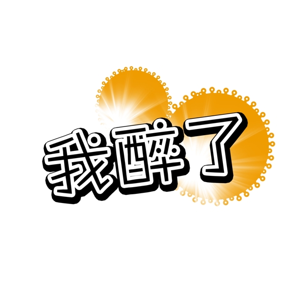 中國(guó)古典元素光線標(biāo)題底紋圖案圖紋樣式夢(mèng)幻漂亮背景閃耀花紋炫目拿來(lái)之古建瑰寶火云攜神小品王全集PSD源文件素材