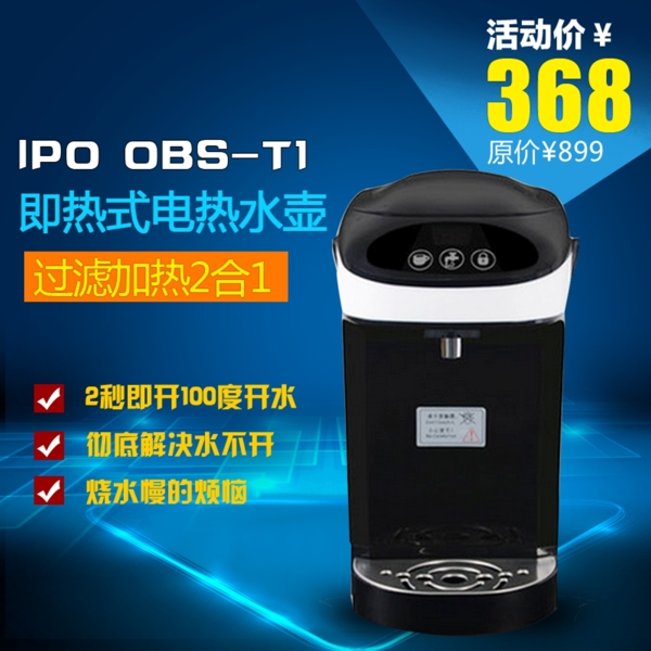 熱水器