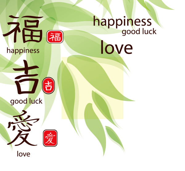 綠葉中國風(fēng)矢量素材