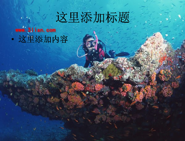 深海探險(xiǎn)