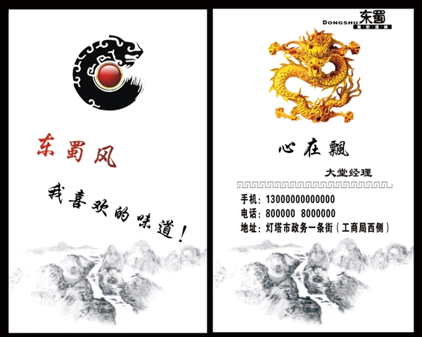 高檔名片