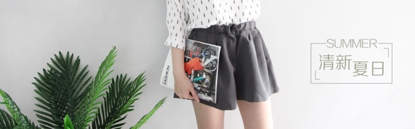 簡約服飾海報
