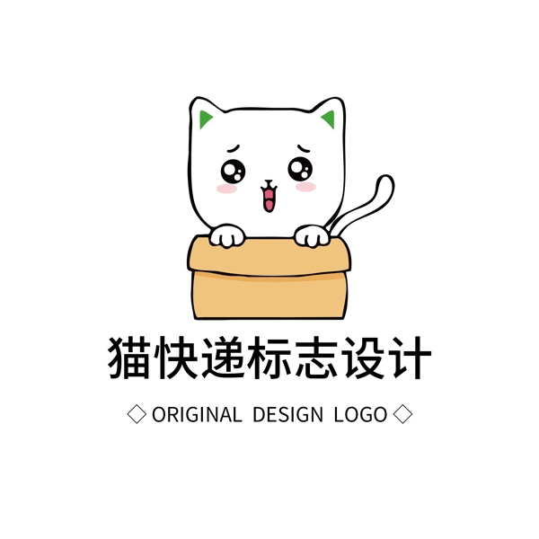 原創(chuàng)貓快遞標(biāo)志設(shè)計(jì)