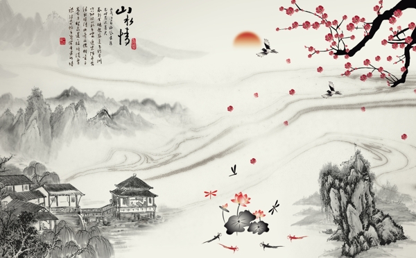 水墨梅花山水情