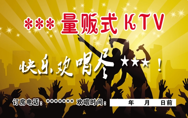 量販?zhǔn)絢tv圖片