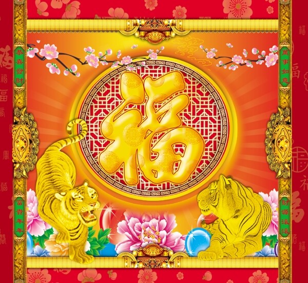 新年素材