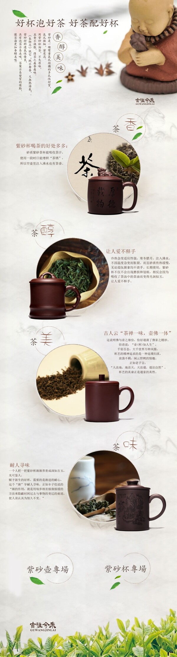 文化墻企業(yè)文化展板