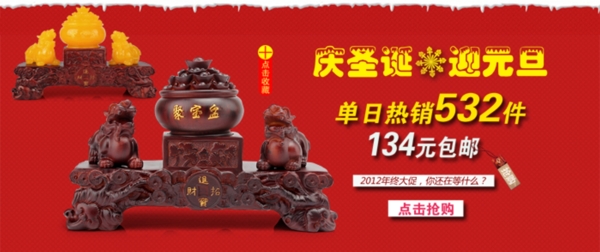 滿就送海報