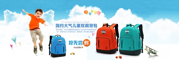 書包雙肩包可愛(ài)風(fēng)日韓系