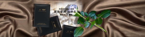檔次型面膜