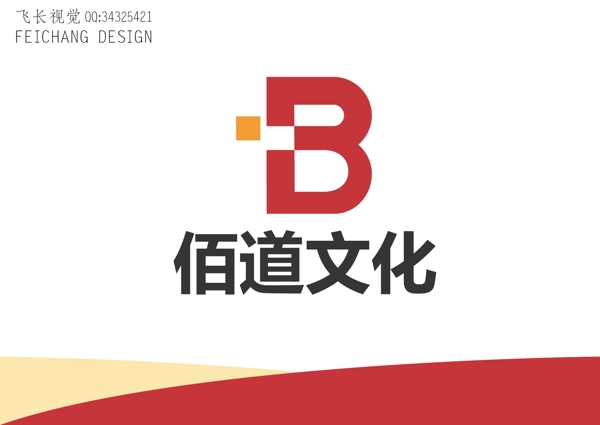 文化類標(biāo)識設(shè)計