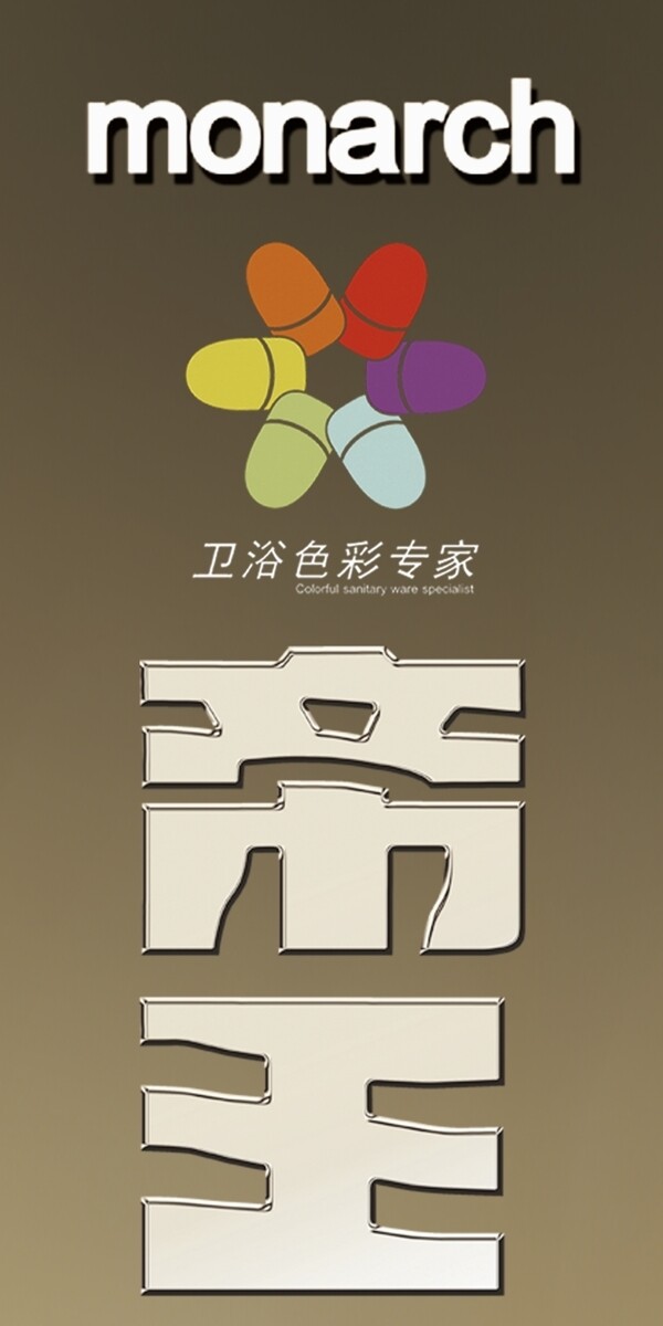 帝王電梯門海報圖片