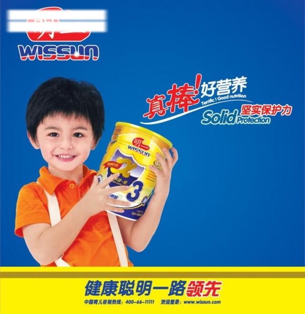 明一奶粉圖片
