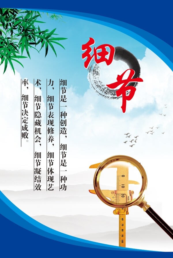 企業(yè)文化