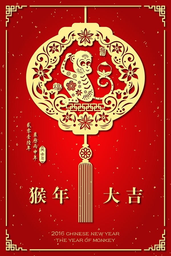 新年海報(bào)