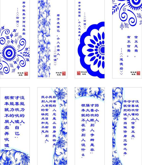 青花瓷