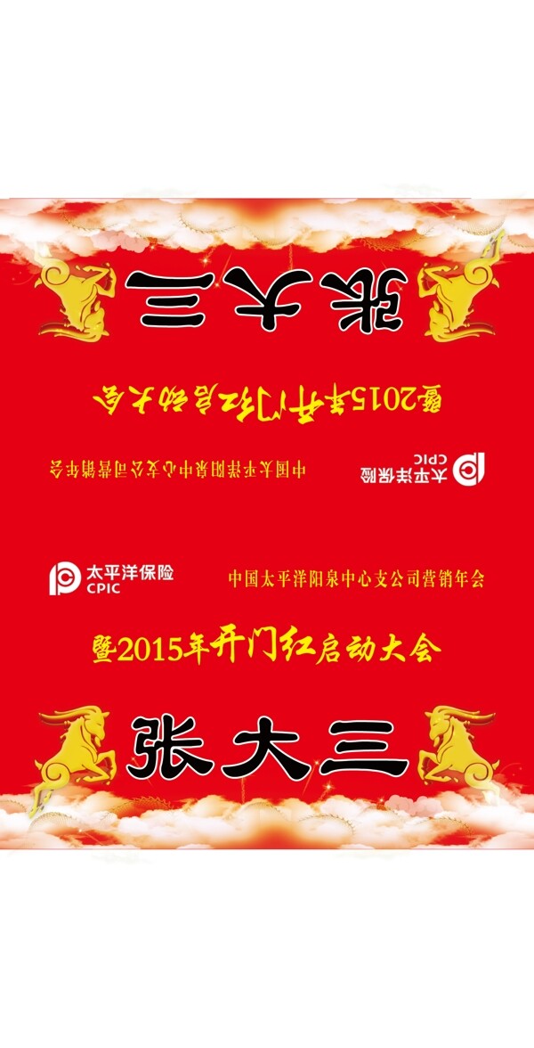 名牌圖片