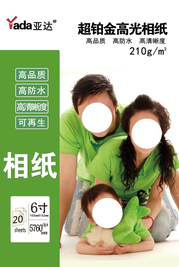 封面簡單大方