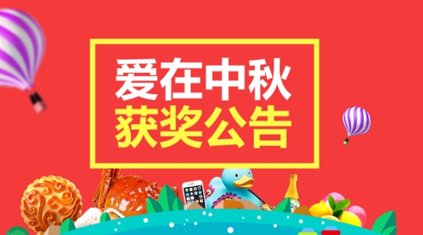 活動banner微信banner活動