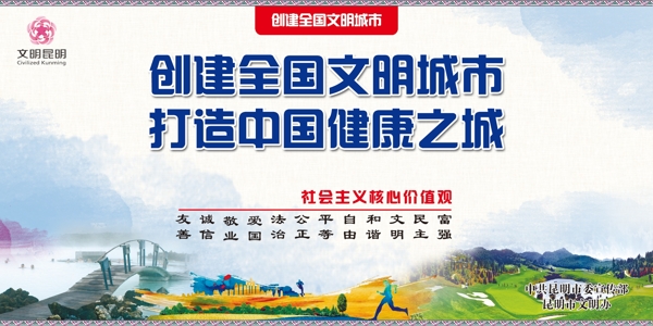 創(chuàng)文