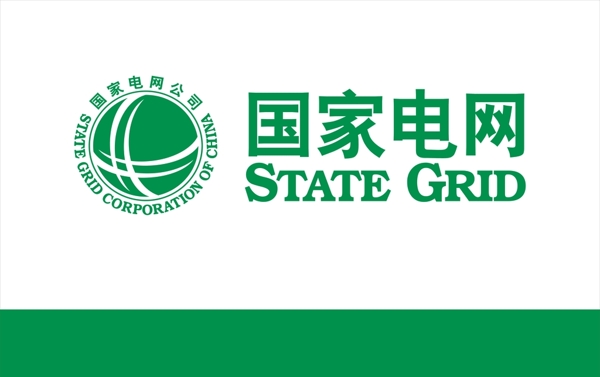 國(guó)家電網(wǎng)LOGO