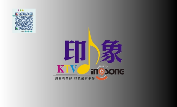 印象ktv
