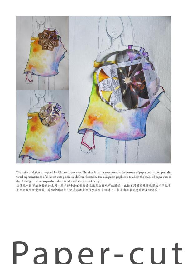 彩色花紋女裝設(shè)計(jì)圖