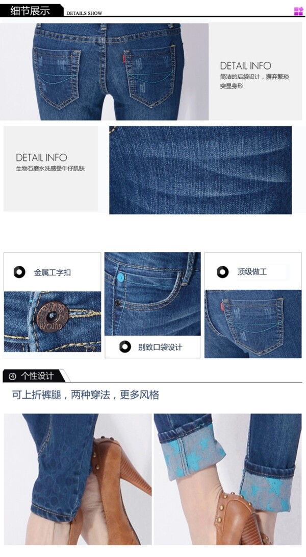 女裝詳情頁(yè)