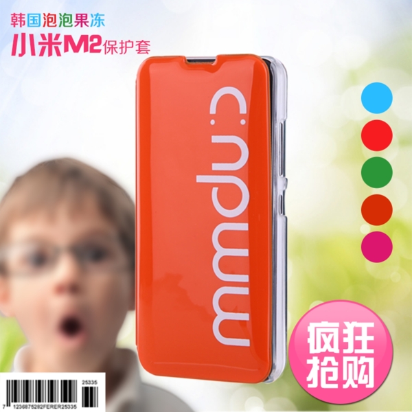 手機殼主圖