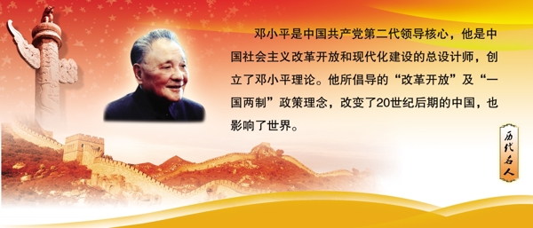 海報(bào)