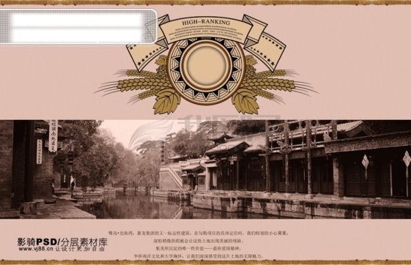psd源文件樹木中國風(fēng)古建筑溪水