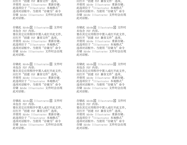 漫畫兒童卡通兒童矢量AI格式0570