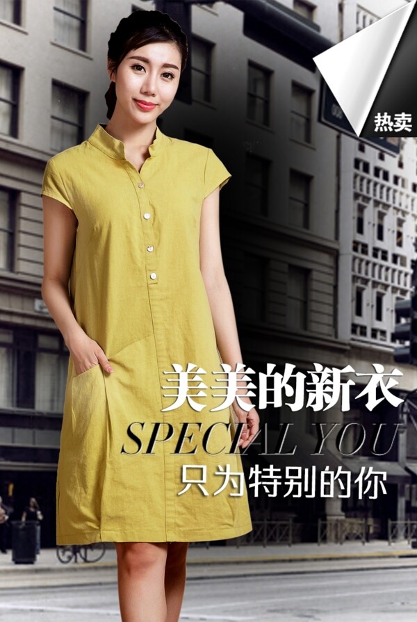 女裝連衣裙