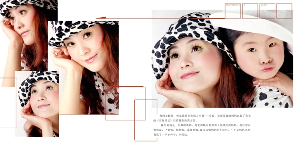 兒童相冊模板乖寶寶6