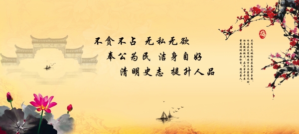 江南清新簡(jiǎn)潔背景