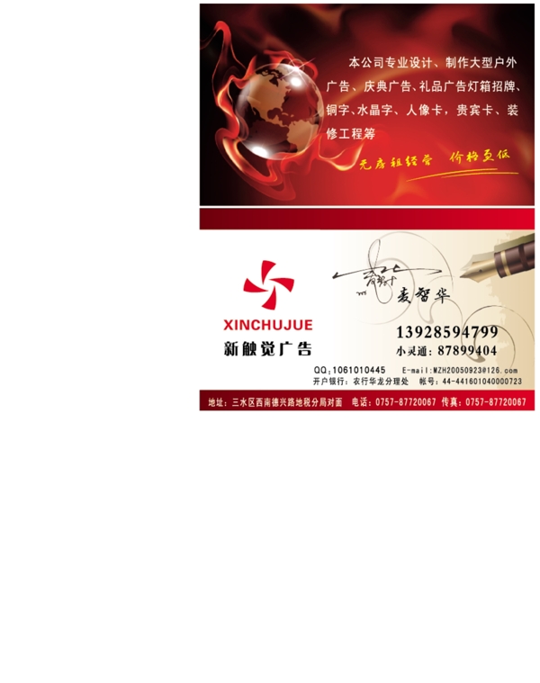 名片