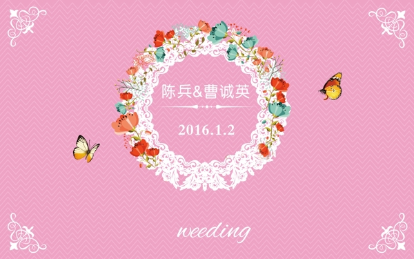 婚禮噴繪