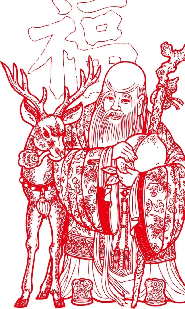 壽星