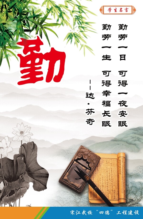 校園文化走廊文化圖片