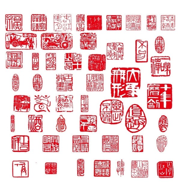 章印圖片