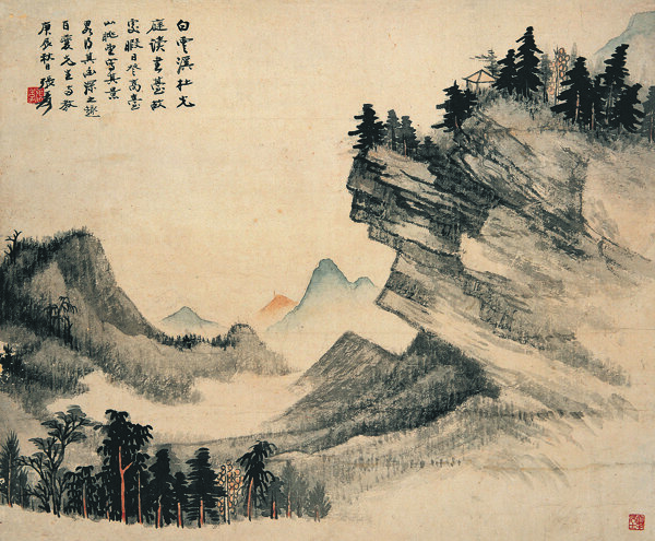 讀書臺圖圖片