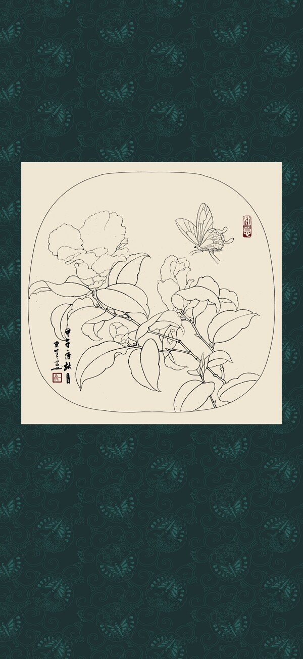 山茶