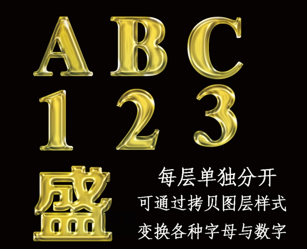 金色效果圖片