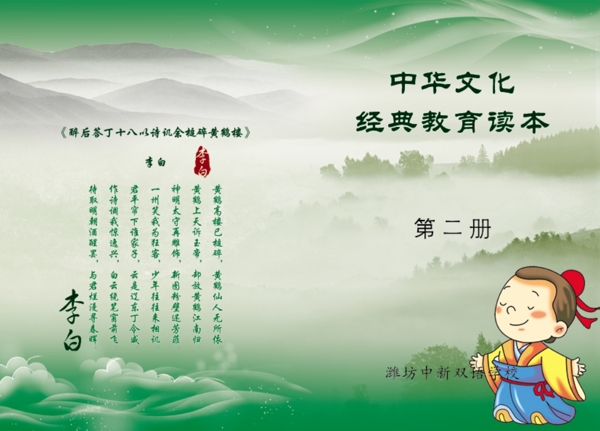 書封面圖片