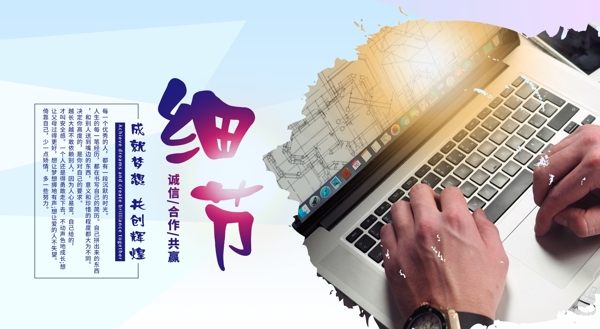 企業(yè)文化