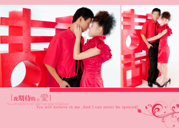 婚紗模版圖片