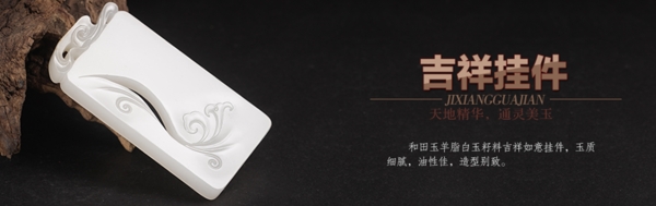 玉海報(bào)